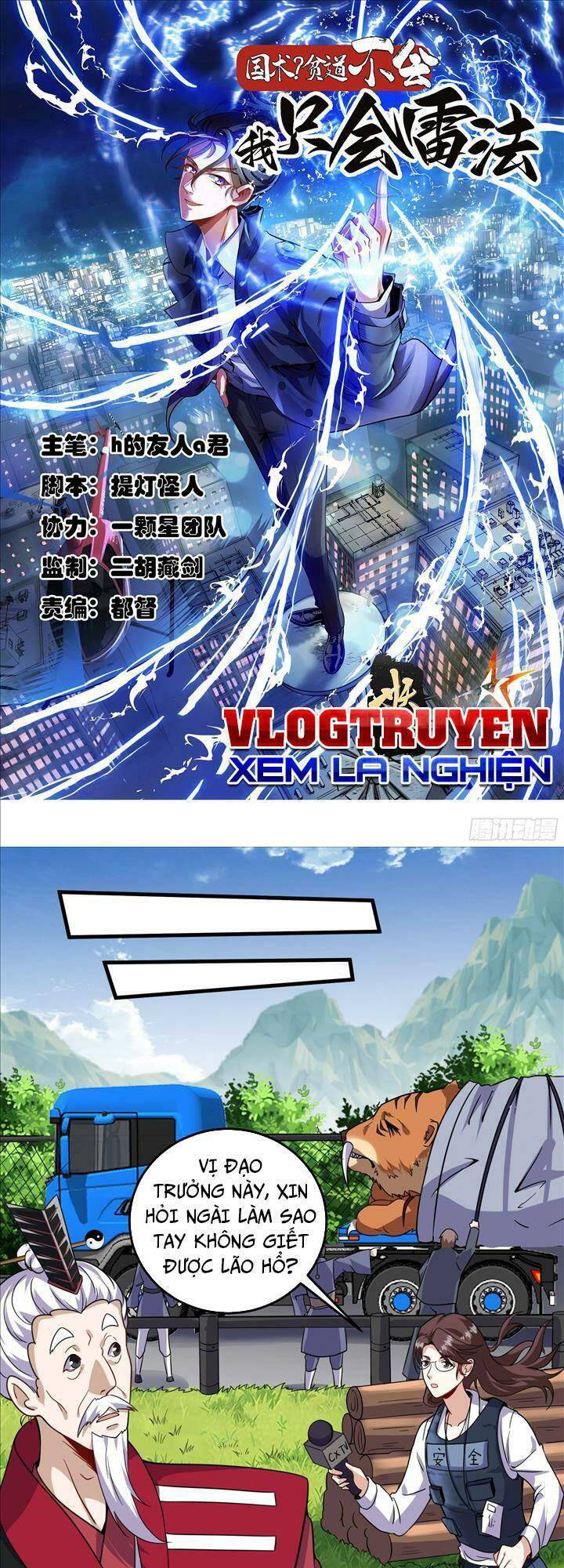 Quốc Thuật? Bần Đạo Không Biết!Bần Đạo Chỉ Biết Lôi Pháp Chap 8 - Next Chap 9