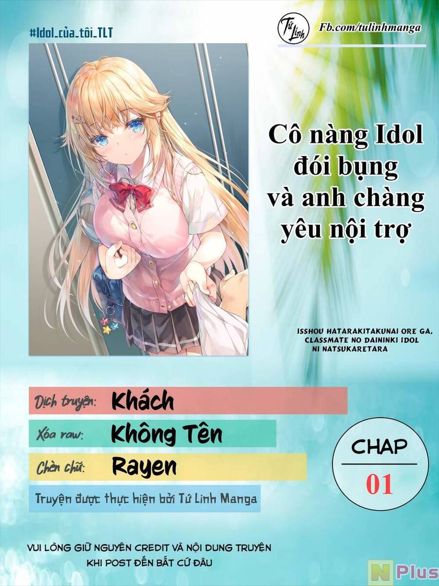 Cô Nàng Idol Đói Bụng Và Anh Chàng Yêu Nội Trợ Chap 1 - Next Chap 2
