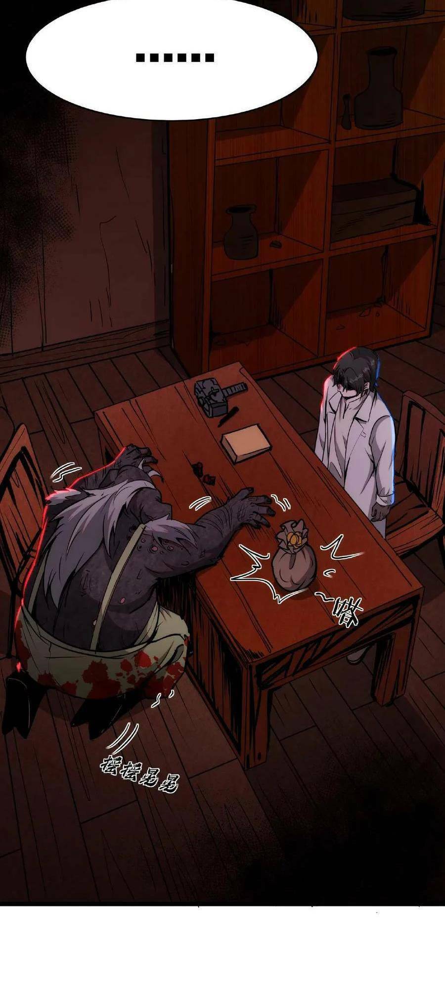 Dược Sư Kì Lạ: Bệnh Nhân Của Tôi Đều Rất Khủng Bố Chap 10 - Next Chap 11