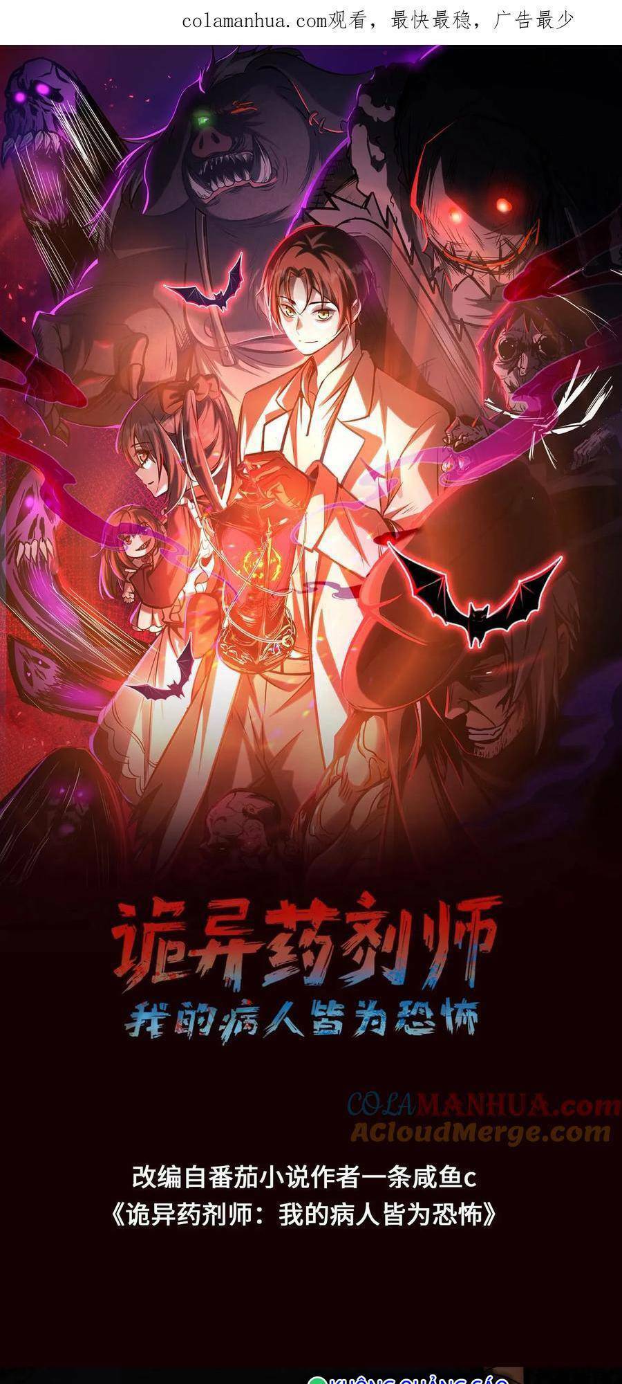 Dược Sư Kì Lạ: Bệnh Nhân Của Tôi Đều Rất Khủng Bố Chap 49 - Next Chap 50