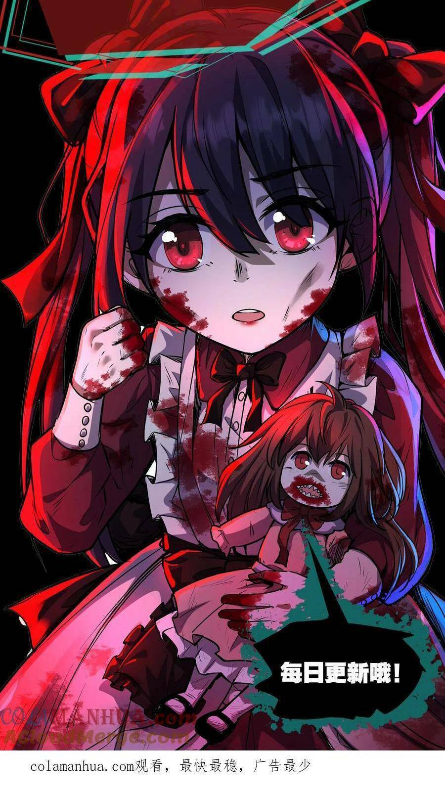 Dược Sư Kì Lạ: Bệnh Nhân Của Tôi Đều Rất Khủng Bố Chap 63 - Next Chap 64