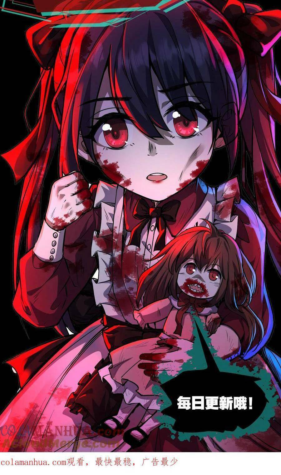 Dược Sư Kì Lạ: Bệnh Nhân Của Tôi Đều Rất Khủng Bố Chap 69 - Next Chap 70