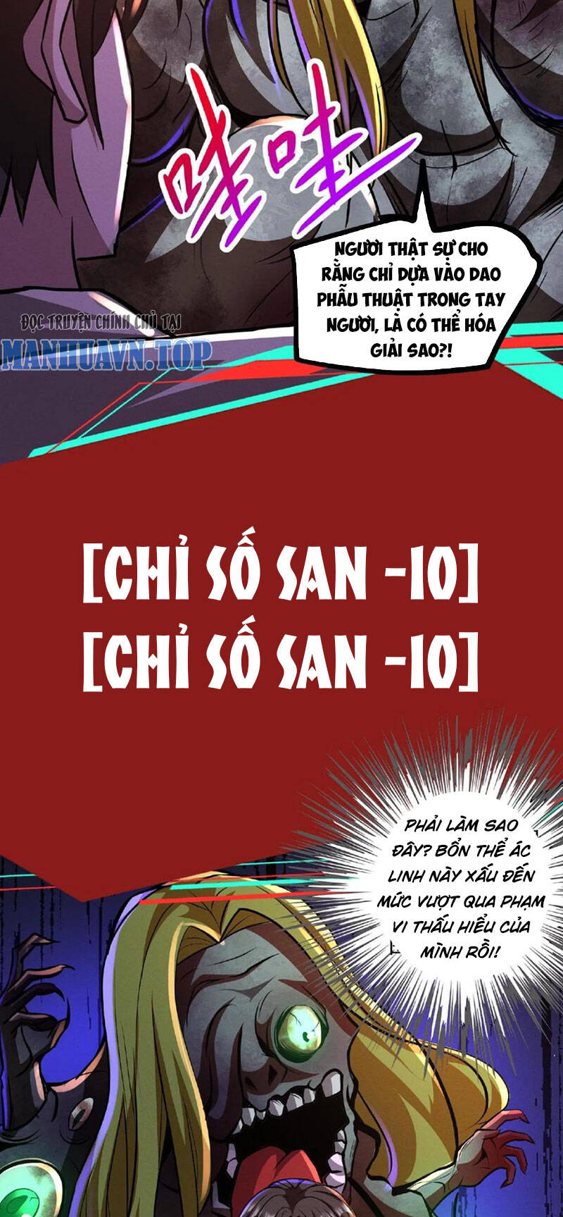 Dược Sư Kì Lạ: Bệnh Nhân Của Tôi Đều Rất Khủng Bố Chap 72 - Next Chap 73