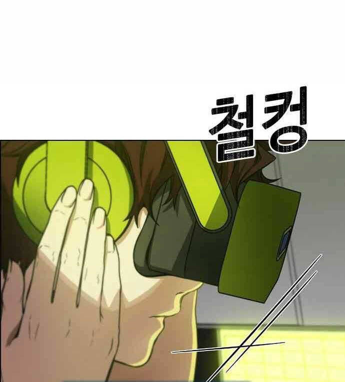 Kẻ Luôn Kết Thúc Bằng Bad Ending Chap 1 - Next Chap 2