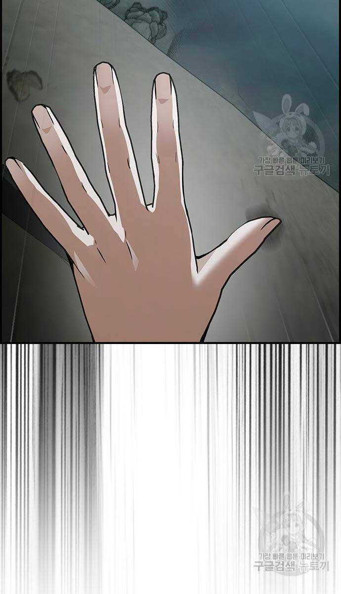 Kẻ Luôn Kết Thúc Bằng Bad Ending Chap 9 - Next Chap 10