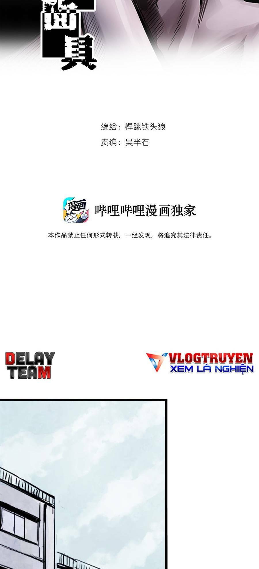 Mặt Nạ Chân Lý Chap 16 - Next Chap 17