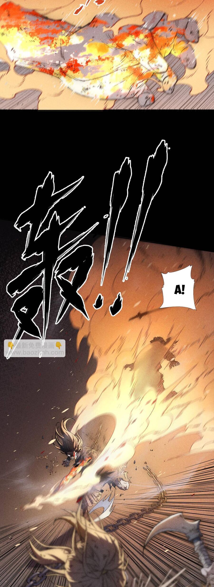 Kim Nhất Bộ Bất Tử Chap 4 - Next Chap 5