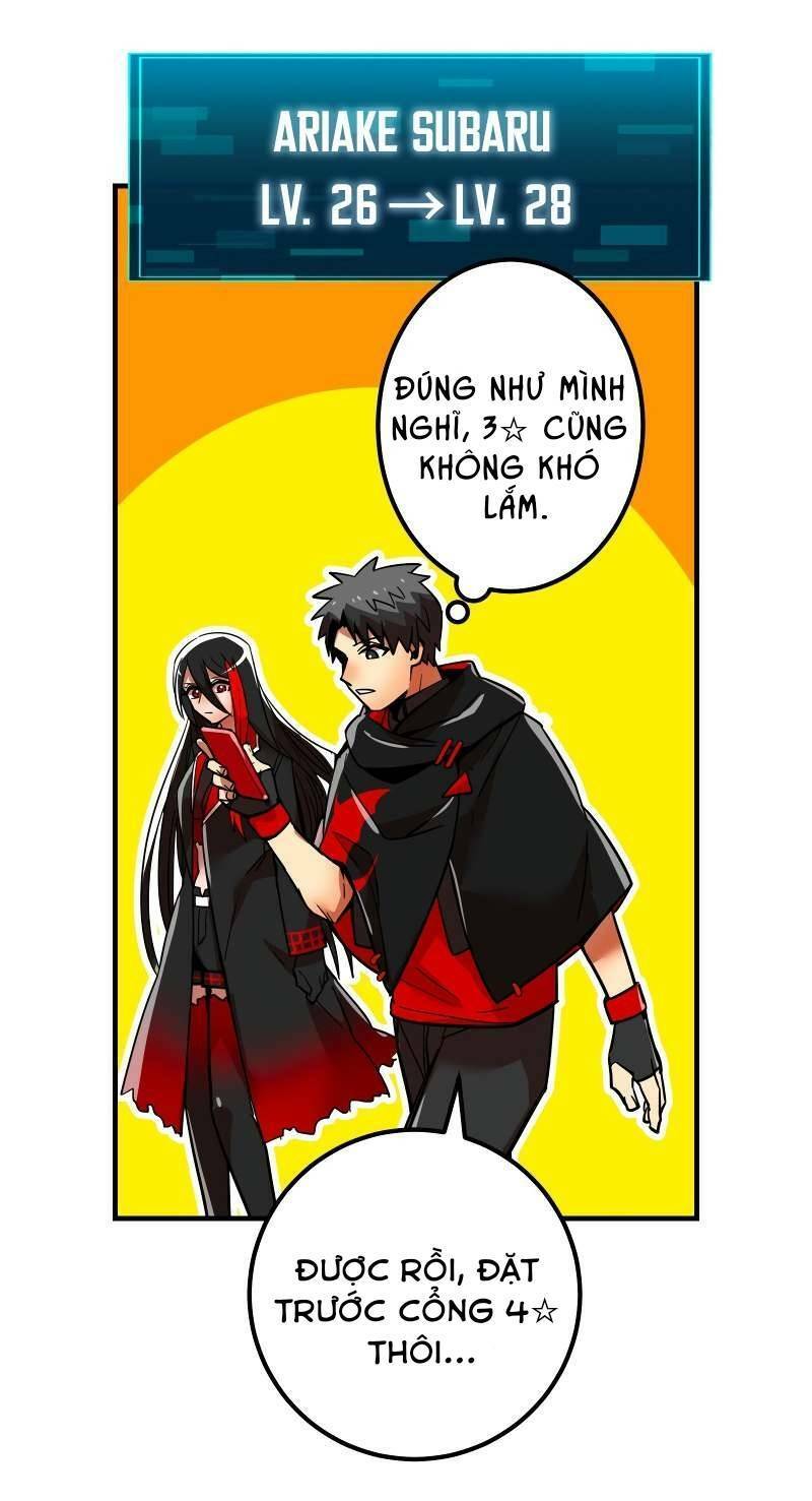 Huyết Thánh Cứu Thế Chủ~ Ta Chỉ Cần 0.0000001% Đã Trở Thành Vô Địch Chap 16 - Next Chap 17