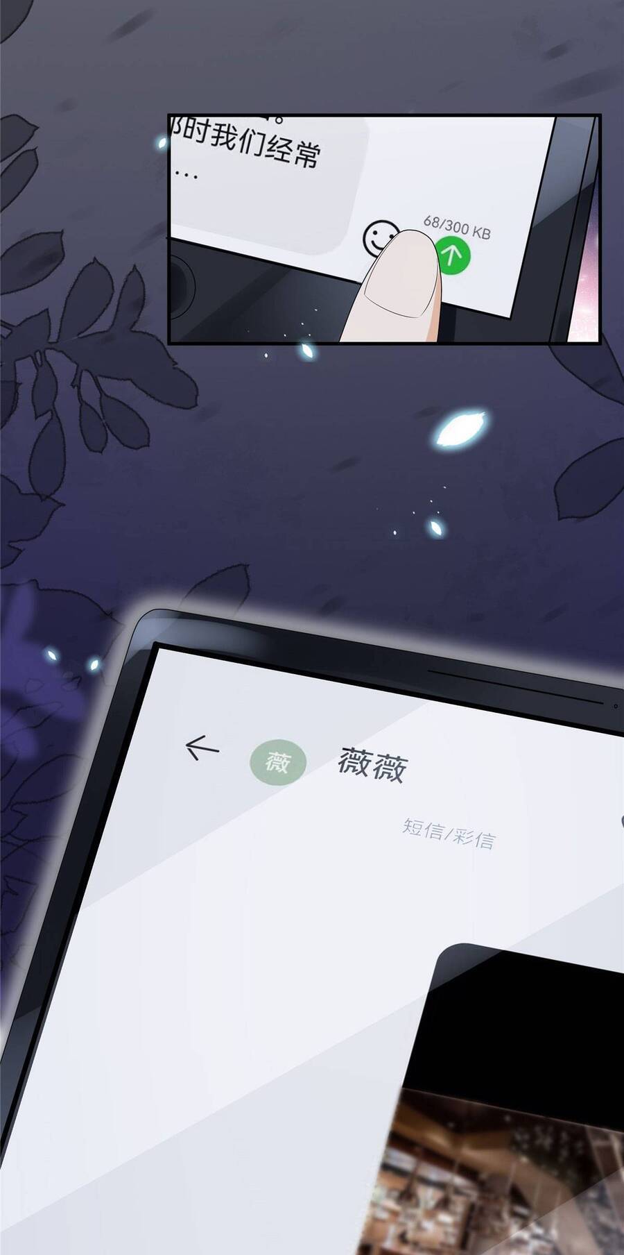 Tôi Dắt Bé Con Về Nổ Tung Nhà Chồng Cũ Chap 4 - Next Chap 5