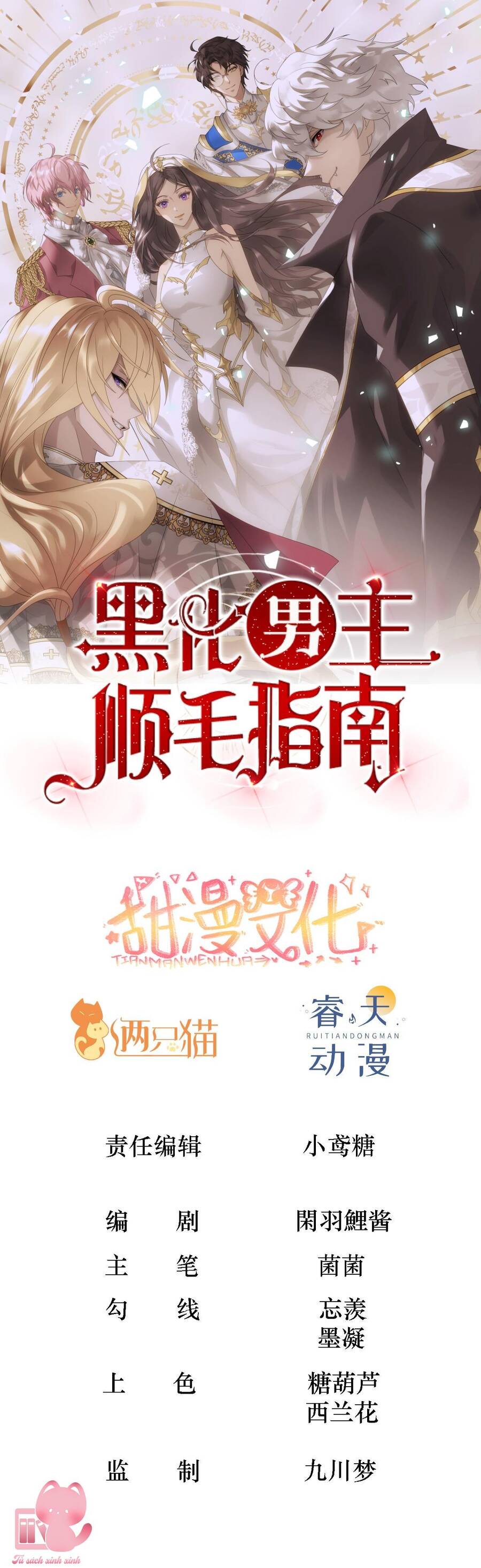 Hướng Dẫn Vuốt Lông Nam Chủ Hắc Hoá Chap 12 - Next Chap 13