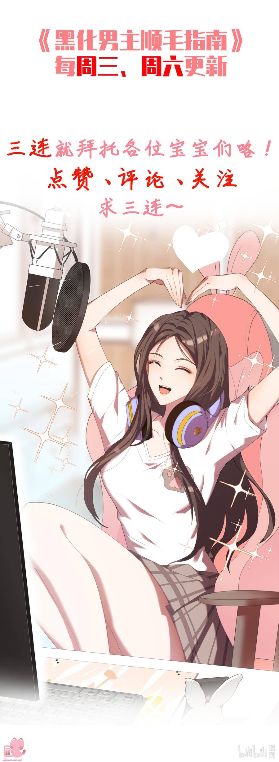 Hướng Dẫn Vuốt Lông Nam Chủ Hắc Hoá Chap 12 - Next Chap 13