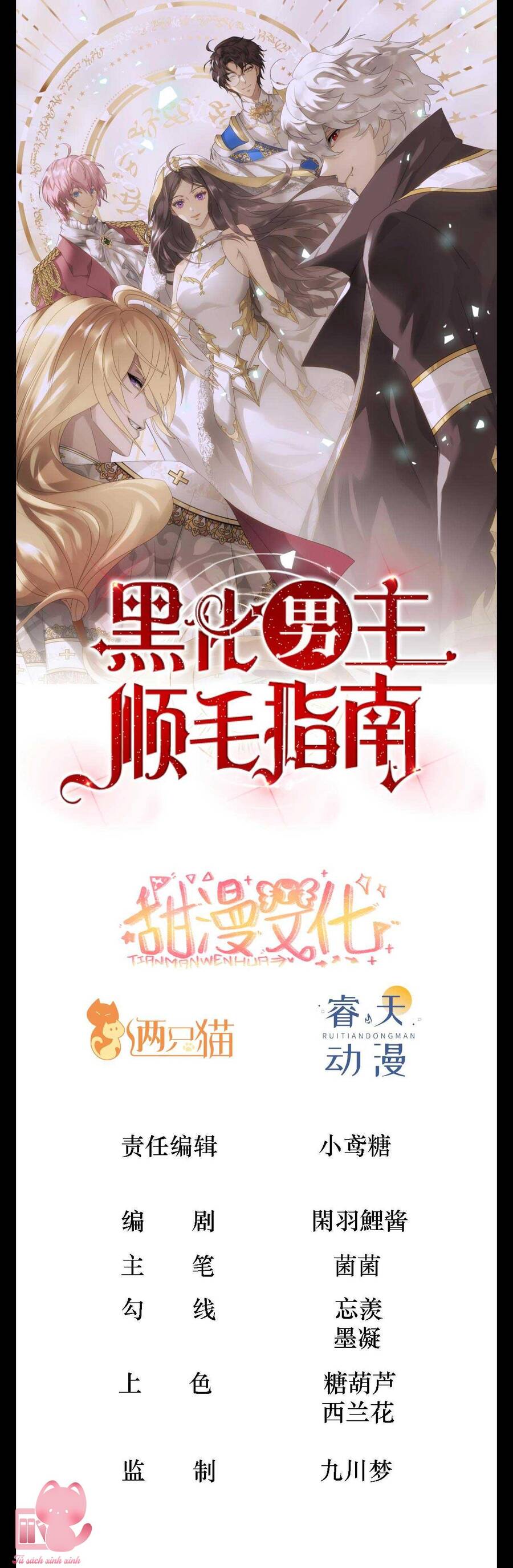 Hướng Dẫn Vuốt Lông Nam Chủ Hắc Hoá Chap 13 - Next Chap 14