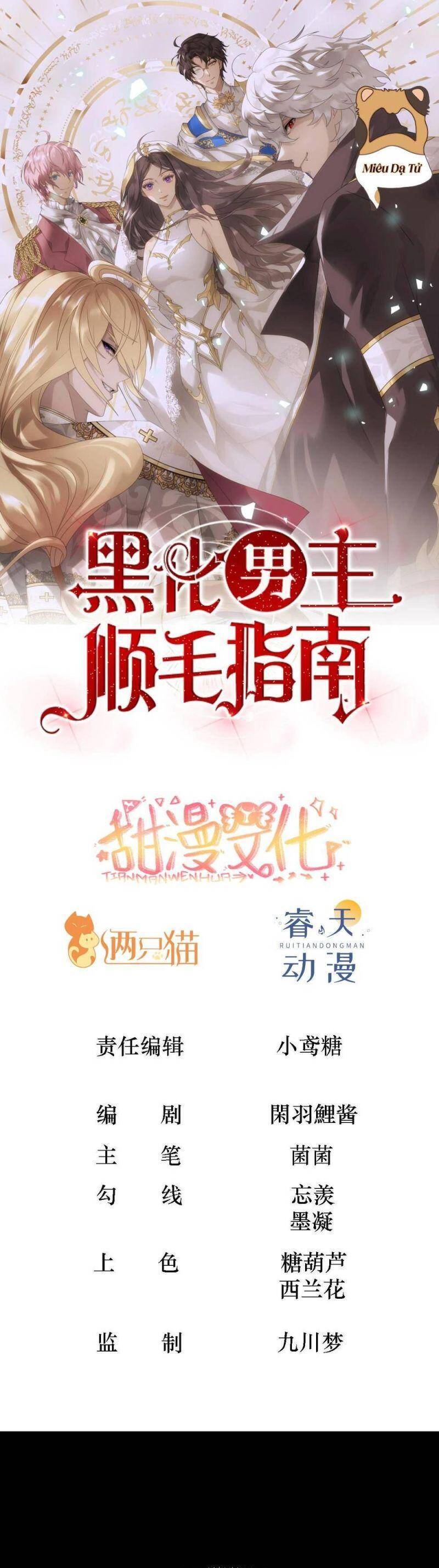 Hướng Dẫn Vuốt Lông Nam Chủ Hắc Hoá Chap 19 - Next Chap 20