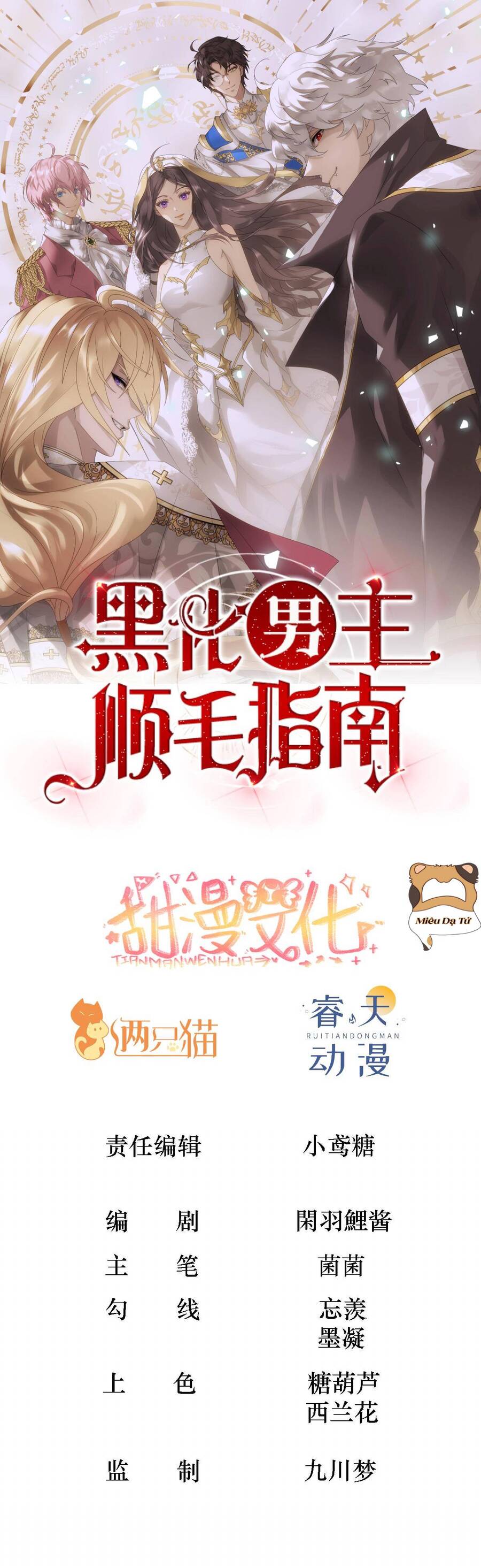 Hướng Dẫn Vuốt Lông Nam Chủ Hắc Hoá Chap 22 - Next Chap 23