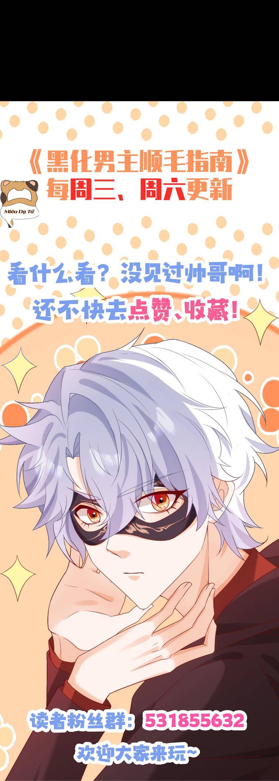 Hướng Dẫn Vuốt Lông Nam Chủ Hắc Hoá Chap 22 - Next Chap 23