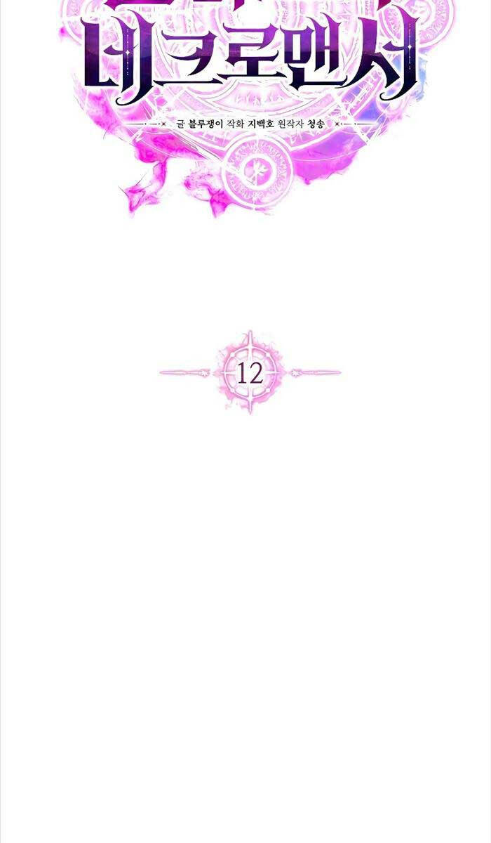 Tử Linh Sư Mạnh Nhất Chap 12 - Next Chap 13