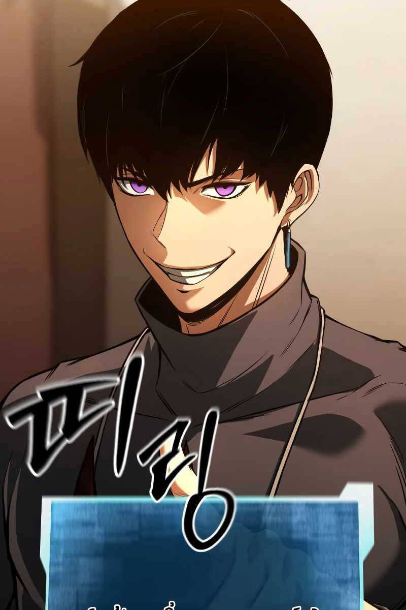 Tử Linh Sư Mạnh Nhất Chap 24 - Next Chap 25