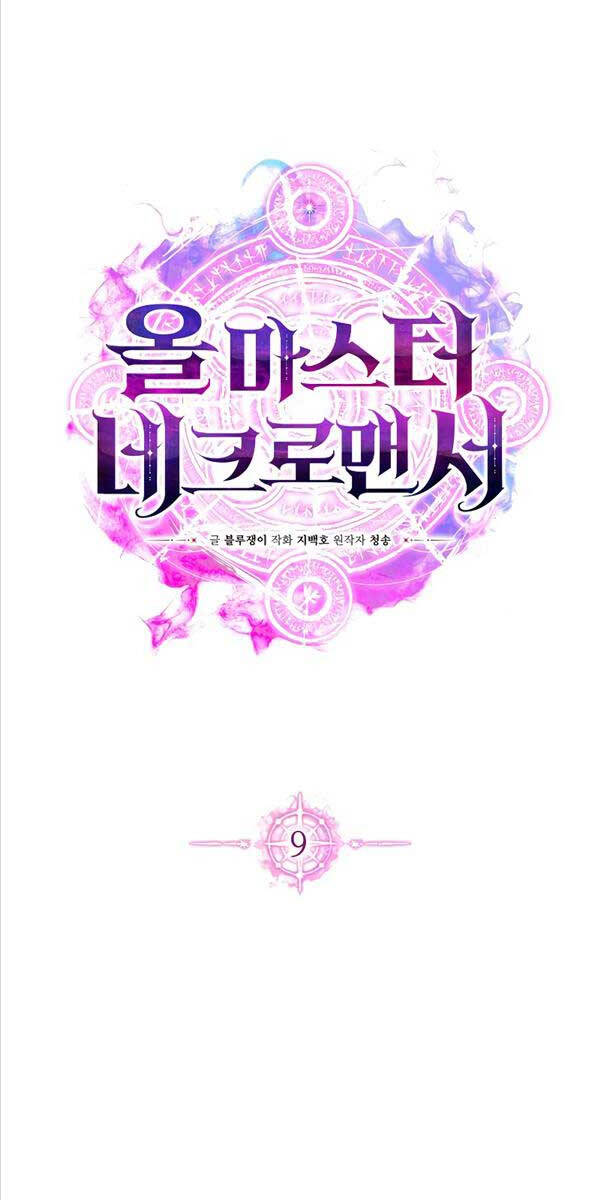 Tử Linh Sư Mạnh Nhất Chap 9 - Next Chap 10