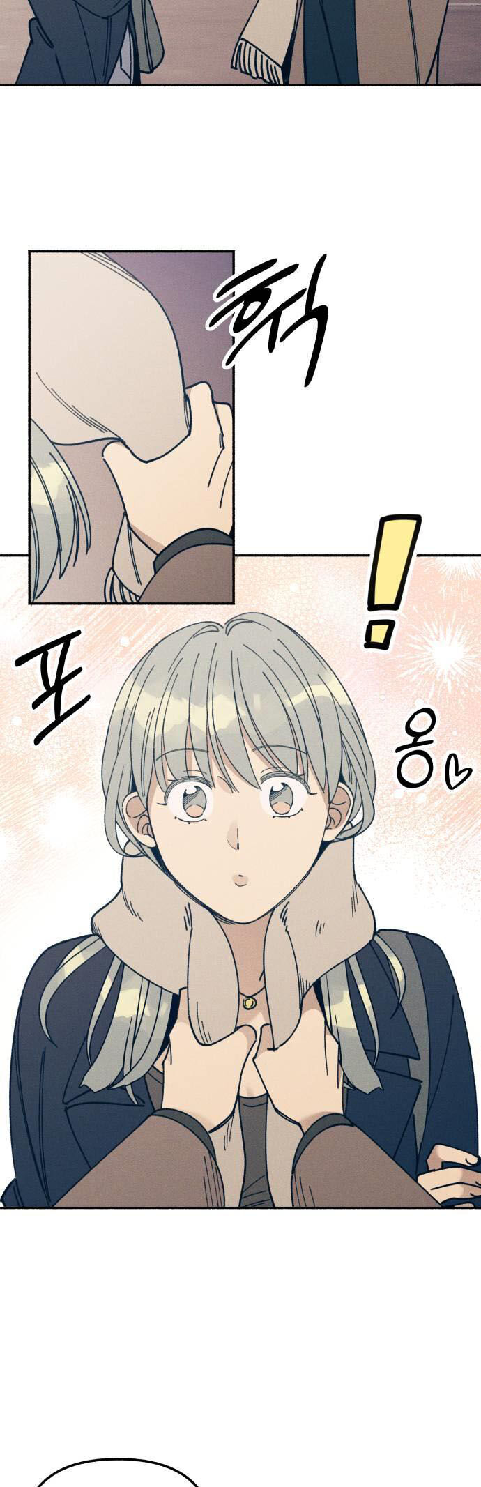 Mối Tình Đầu Đáng Ghét Chap 12 - Next Chap 13