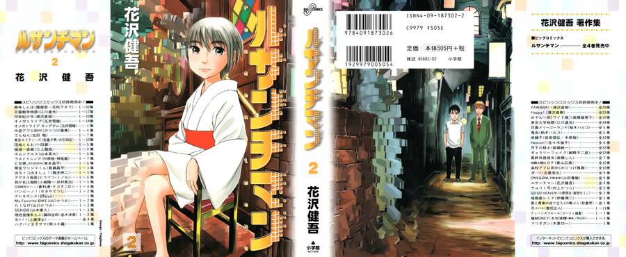 Ressentiment Chap 11 - Next Chap 12