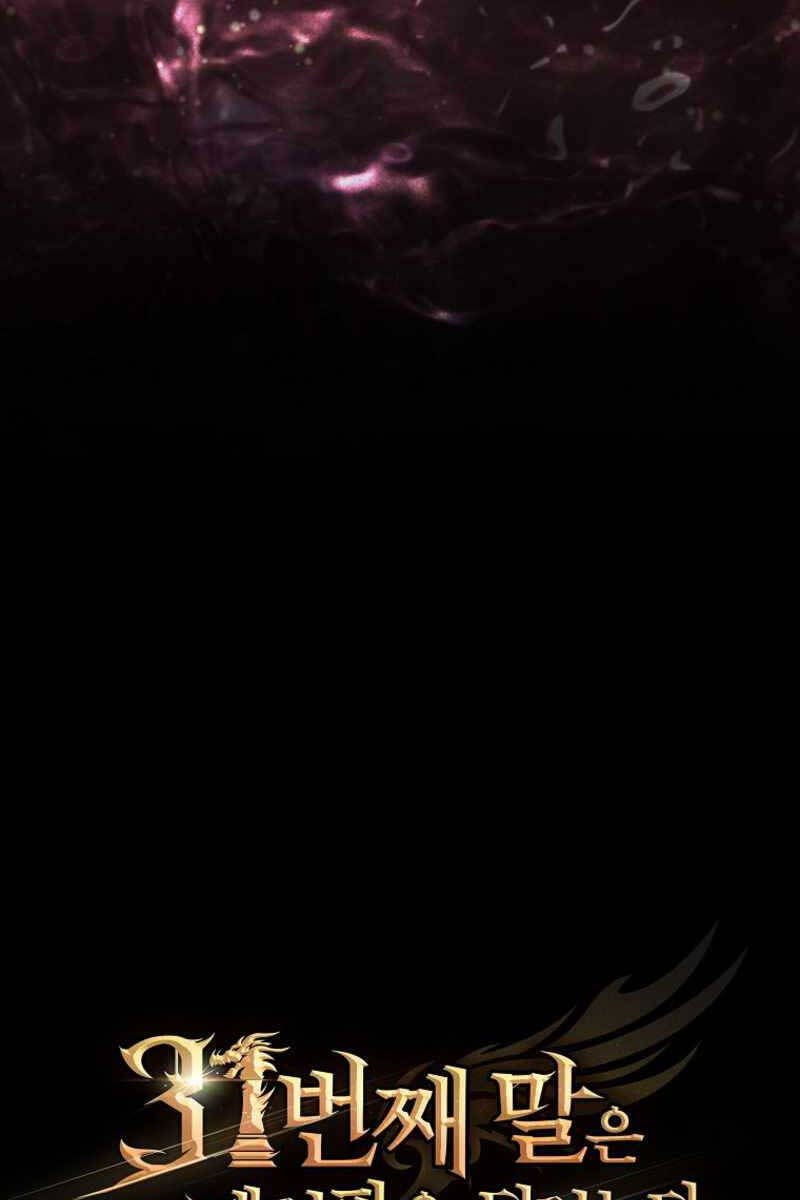 Quân Cờ Thứ 31 Lật Ngược Ván Cờ Chap 13 - Next Chap 14