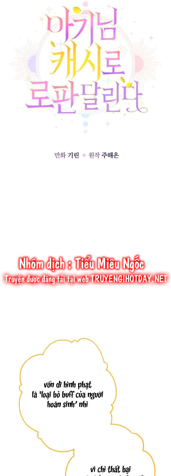 Tiểu Thư Tích Tiền Đi Bụi Chap 15 - Next Chap 16