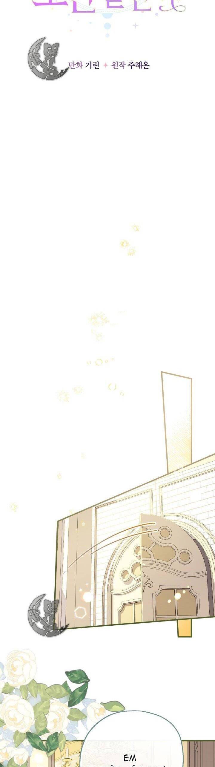 Tiểu Thư Tích Tiền Đi Bụi Chap 27 - Next Chap 28