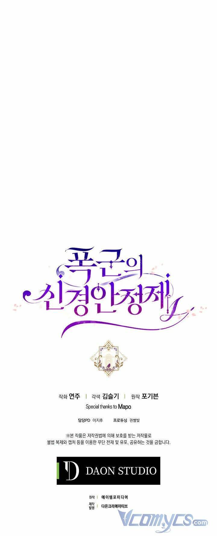 Liều Thuốc An Thần Của Bạo Chúa Chap 1 - Next Chap 2