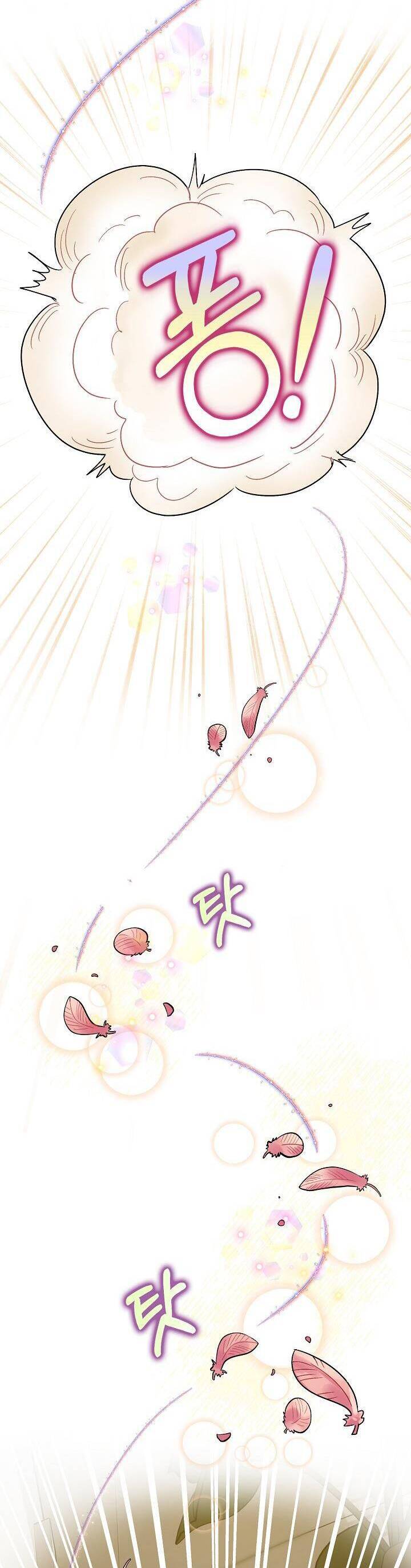 Liều Thuốc An Thần Của Bạo Chúa Chap 3 - Next Chap 4