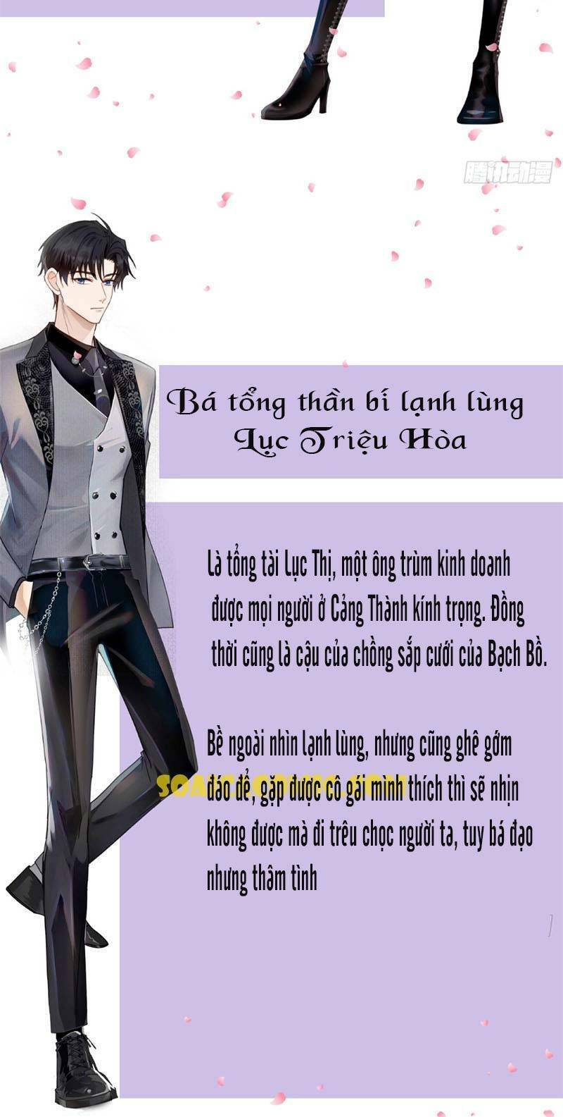 Cùng Lục Gia Yêu Đương Vụng Trộm Chap 1 - Next Chap 2