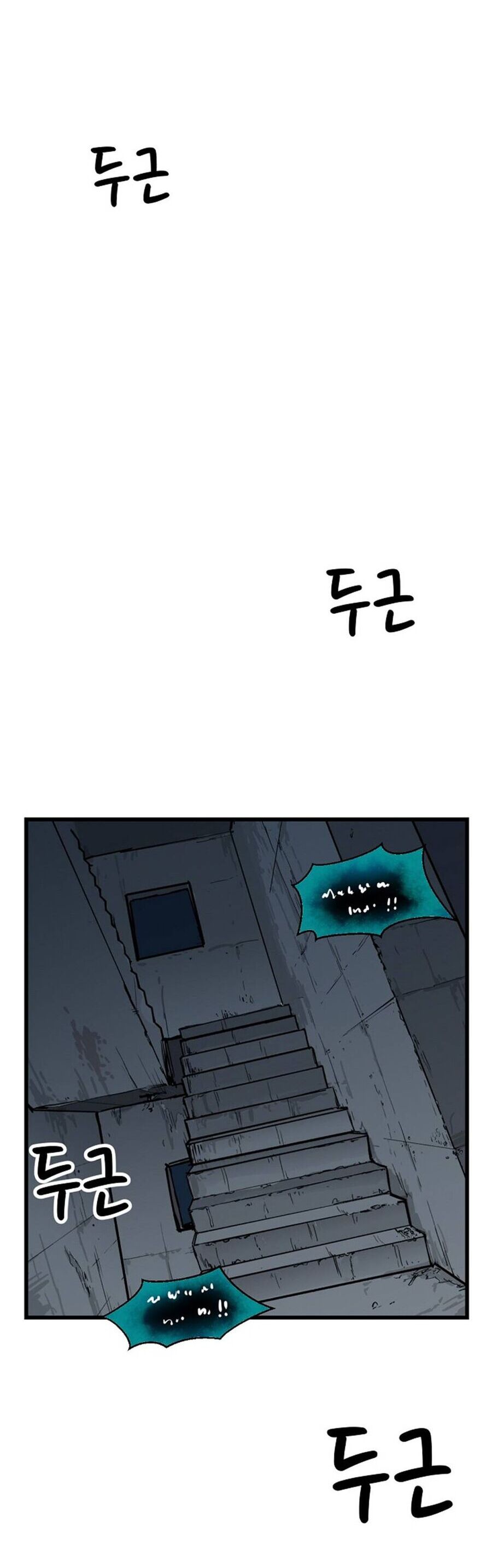 Lớp Học Bổ Túc Đặc Biệt Chap 1 - Next Chap 2