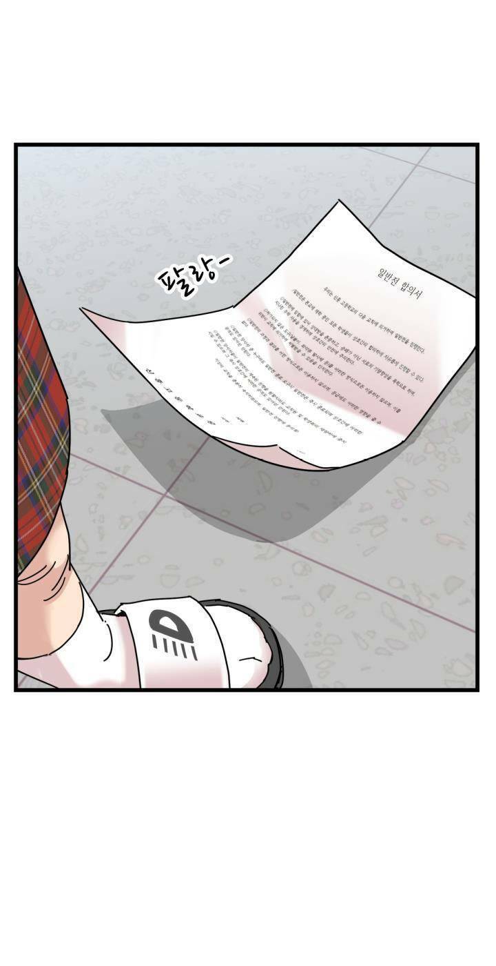 Lớp Học Bổ Túc Đặc Biệt Chap 7 - Next Chap 8