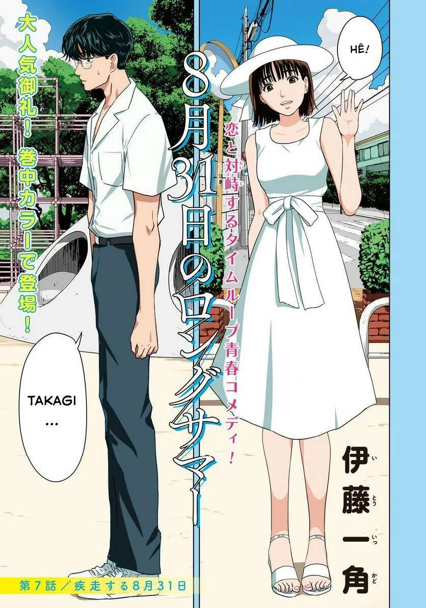 Mùa Hè Dài Ngày 31 Tháng 8 Chap 7 - Next Chap 8