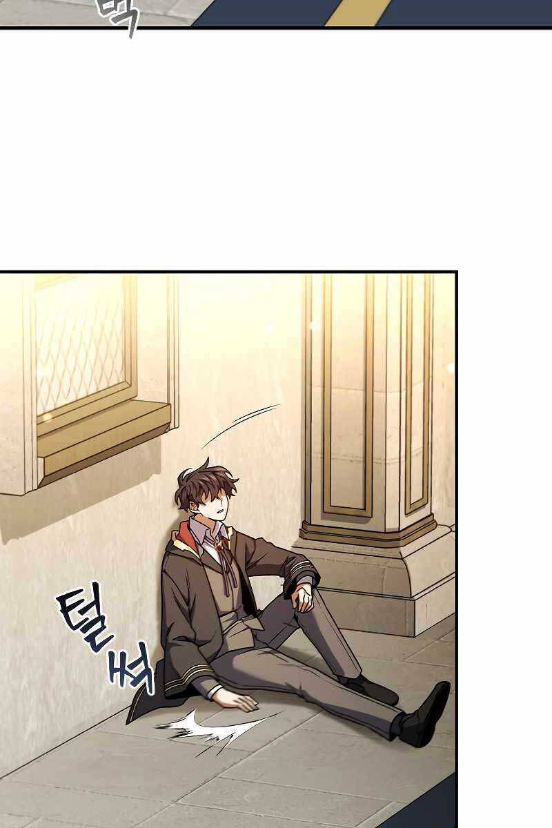 Thực Long Ma Pháp Sư Chap 2 - Next Chap 3