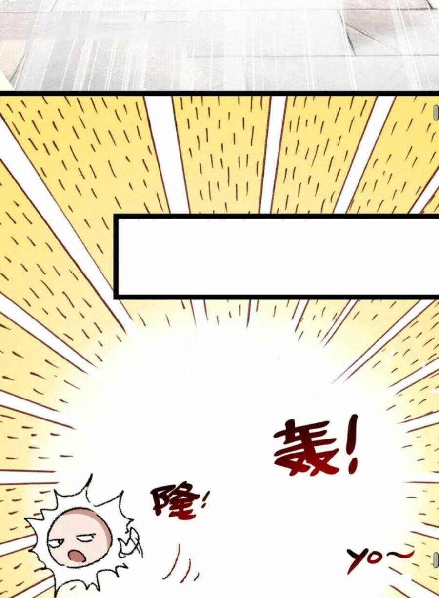 Thiên Khải Bại Gia Chap 6 - Next Chap 7