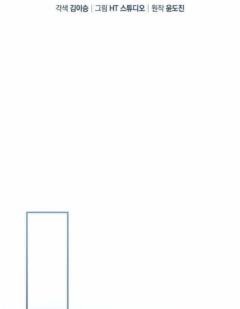 Thiên Tài Võ Thuật Hồi Quy Chap 5 - Next Chap 6