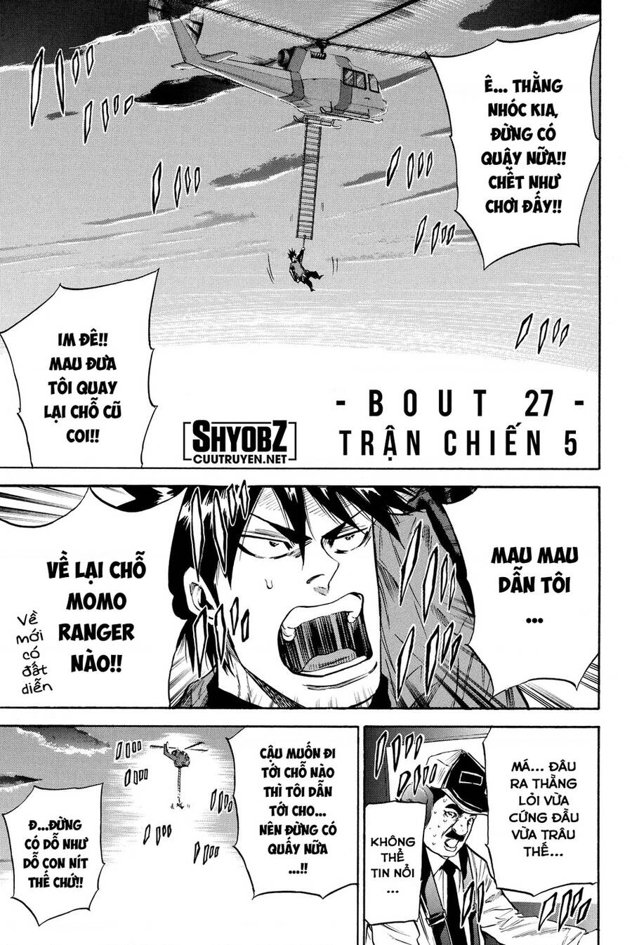 A-Bout! Chap 192 - Next Chap 193