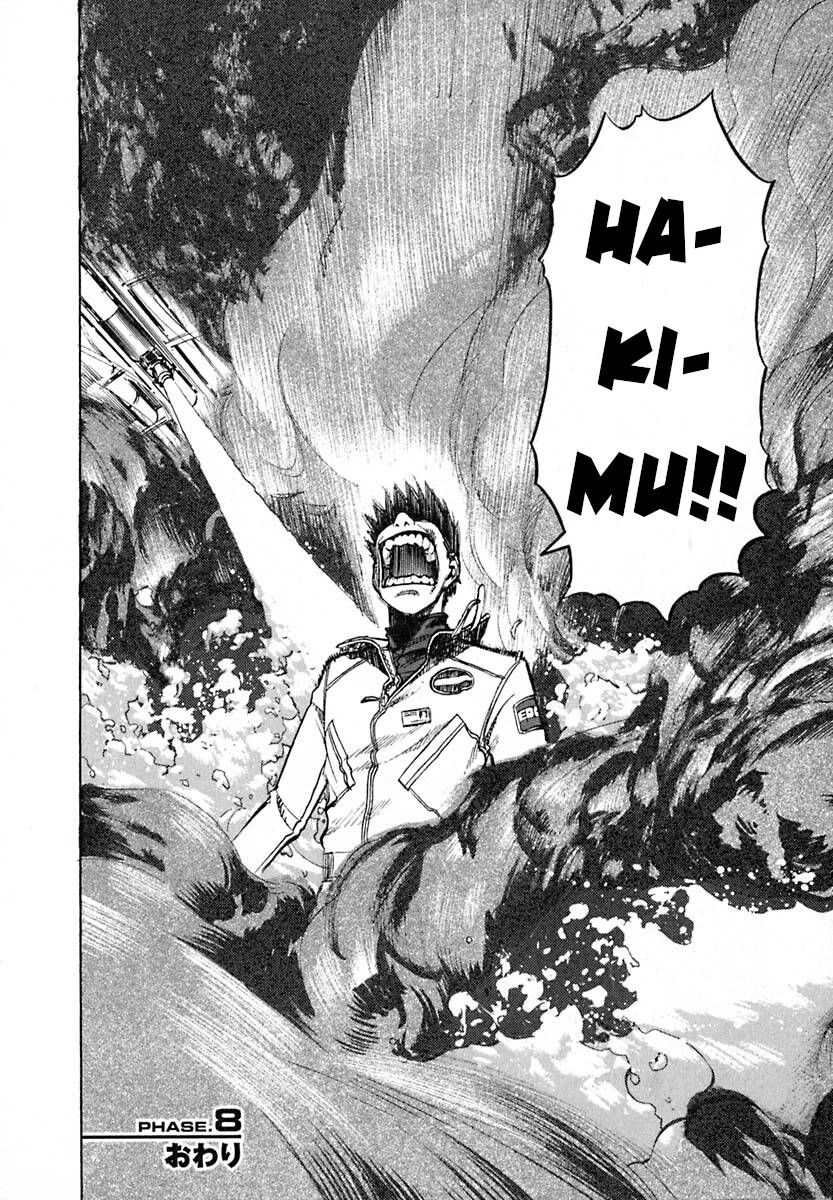 Planetes Chap 8 - Next Chap 9