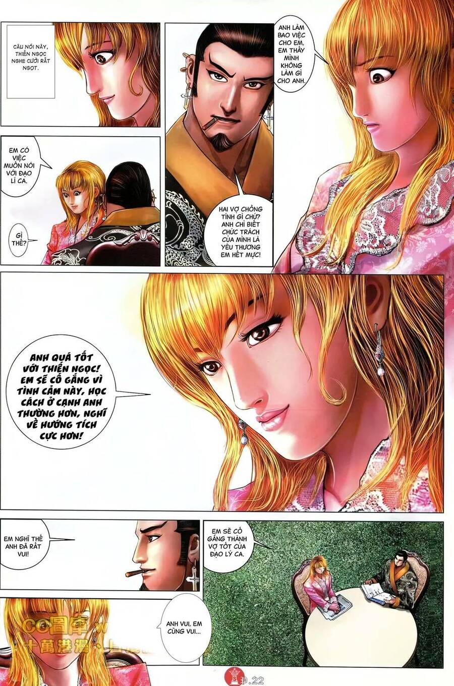 Hỏa Vũ Diệu Dương Chap 600 - Next Chap 601