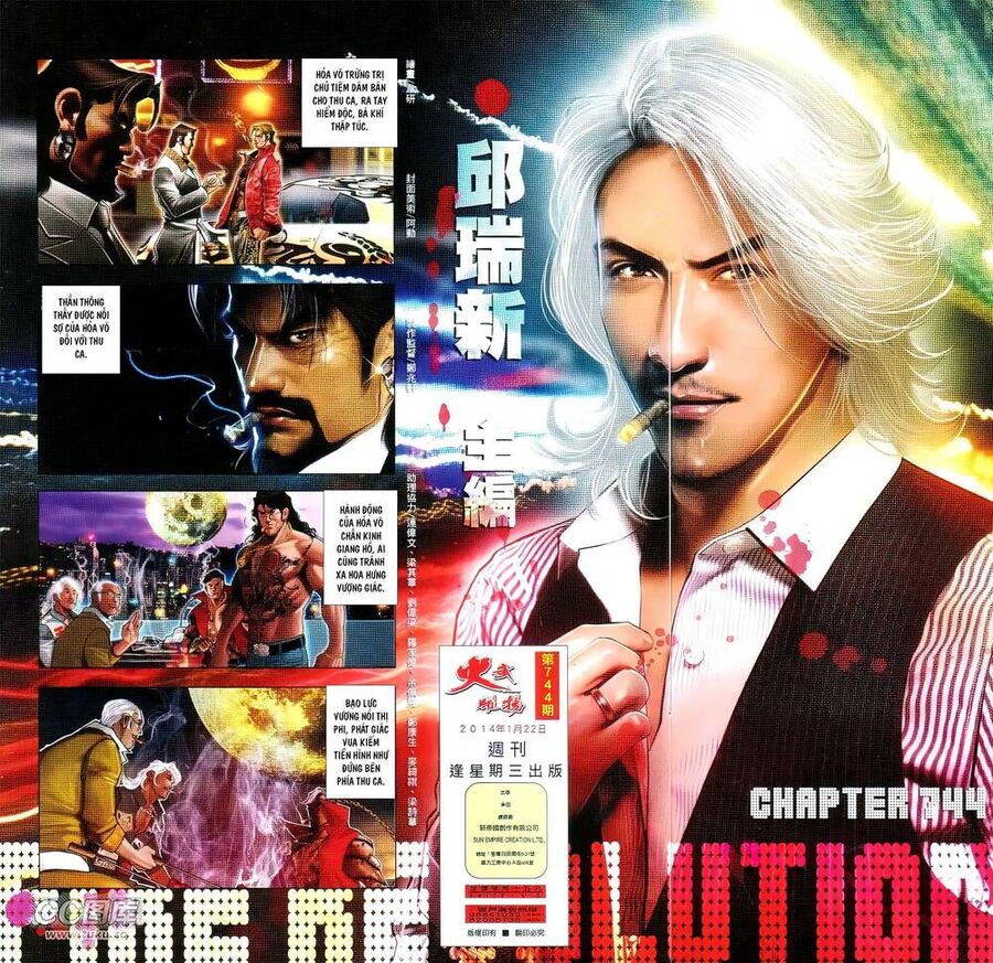 Hỏa Vũ Diệu Dương Chap 744 - Next Chap 745