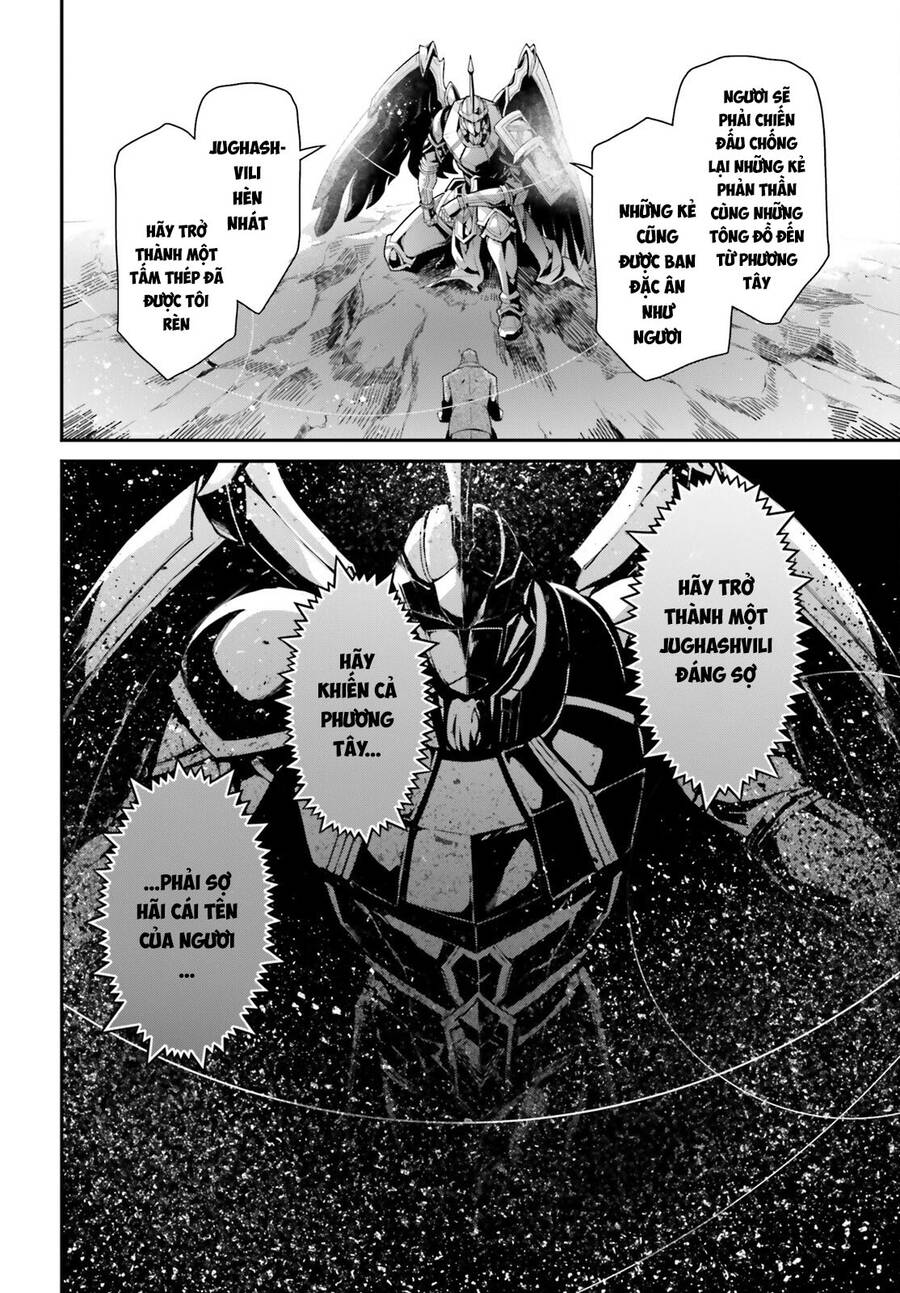 Ấu Nữ Chiến Ký Chap 85 - Next Chap 86