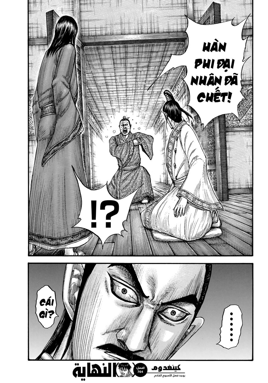 Vương Giả Thiên Hạ Chap 764 - Next Chap 765