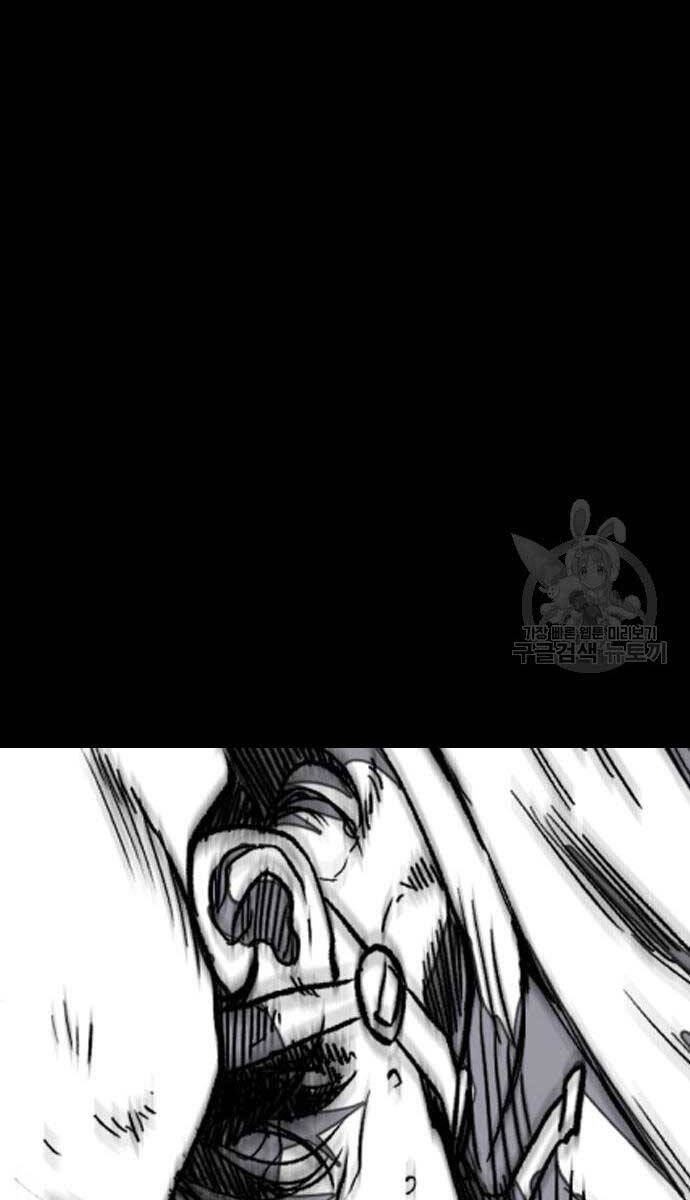 Thể Thao Cực Hạn Chap 449 - Next Chap 450