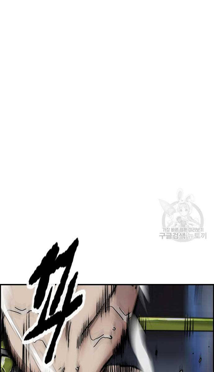 Thể Thao Cực Hạn Chap 449 - Next Chap 450