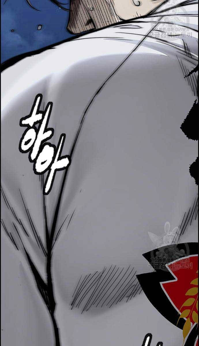 Thể Thao Cực Hạn Chap 452 - Next Chap 453