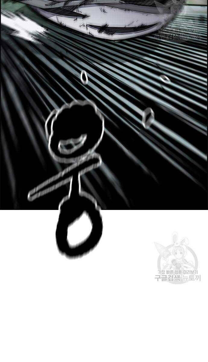 Thể Thao Cực Hạn Chap 452 - Next Chap 453