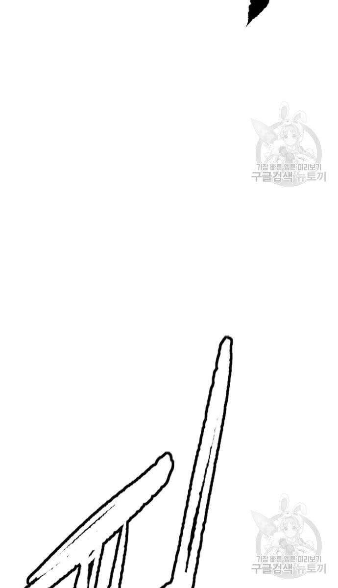 Thể Thao Cực Hạn Chap 447 - Next Chap 448