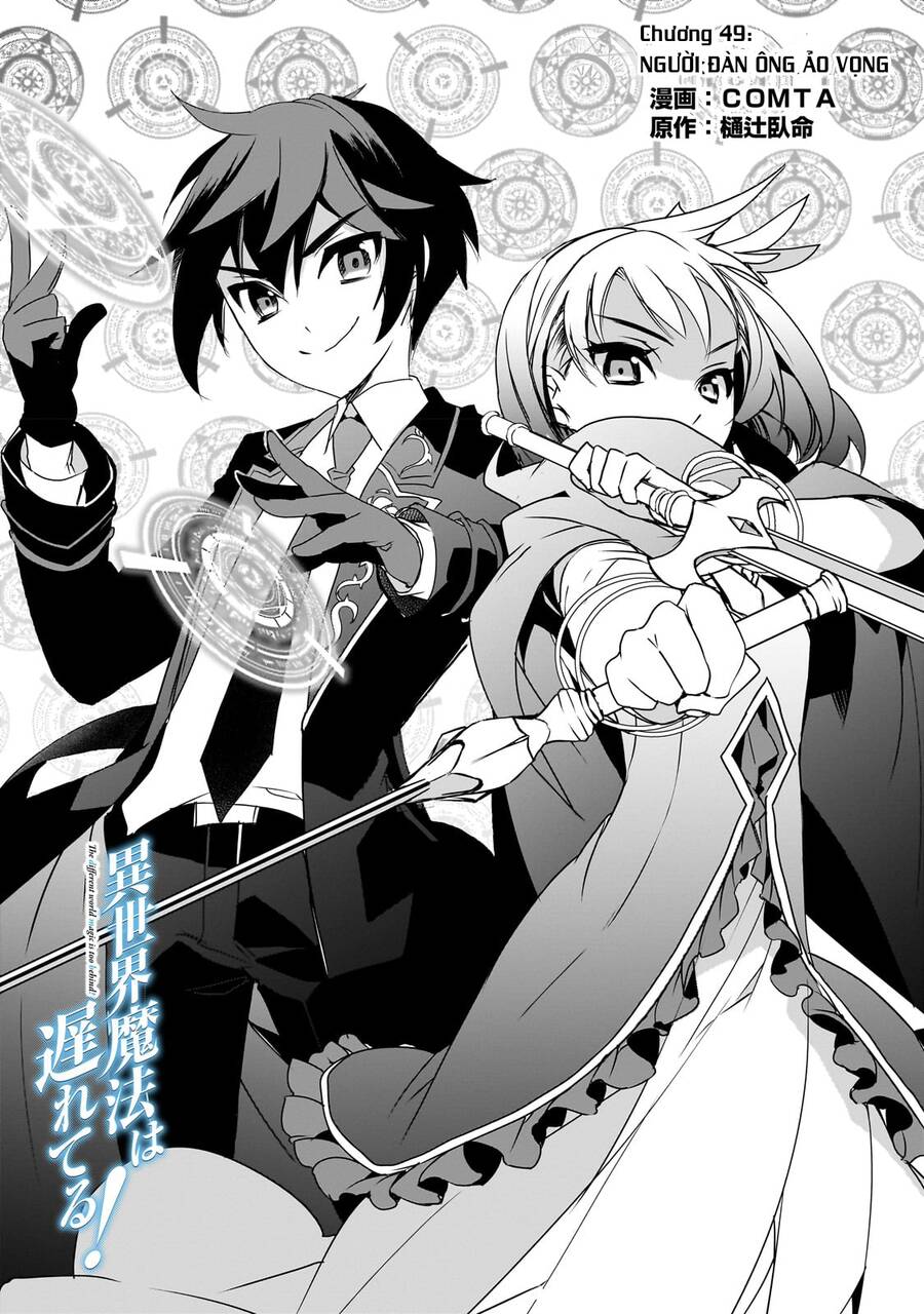 Isekai Mahou Wa Okureteru Chap 49 - Next Chap 50