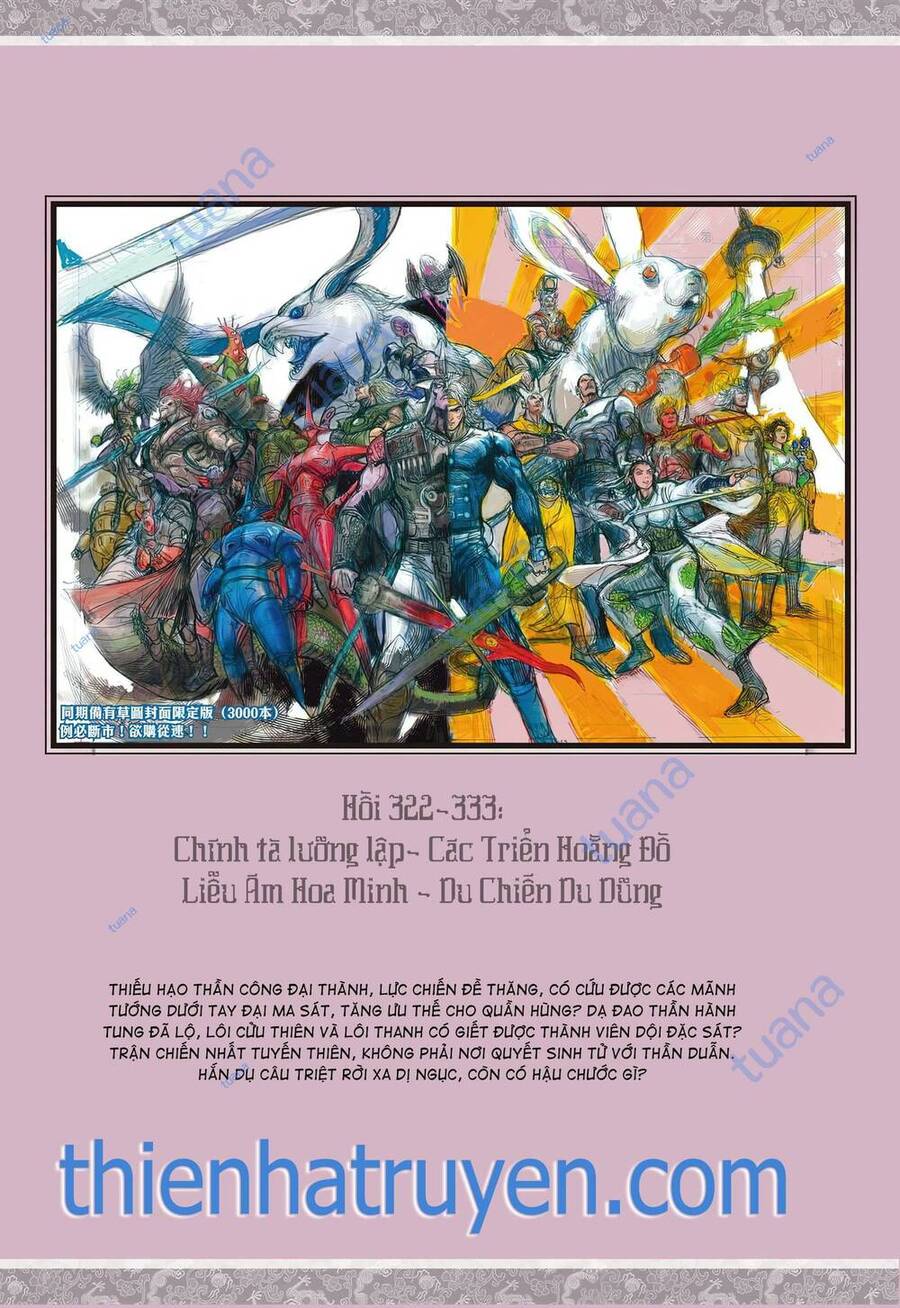 Sơn Hải Nghịch Chiến Chap 321 - Next Chap 322