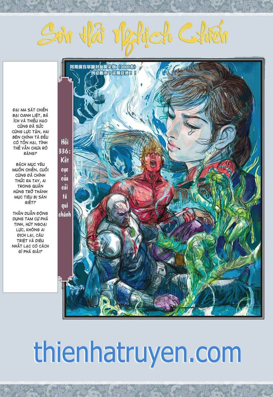 Sơn Hải Nghịch Chiến Chap 335 - Next Chap 336